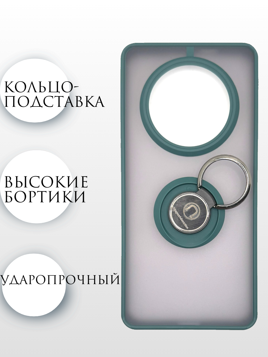 Чехол Honor X9C противоударный (Брони чехол) с кольцом-подставкой зеленый — фото 1