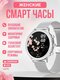 1,32" серебро металл 3 кн...