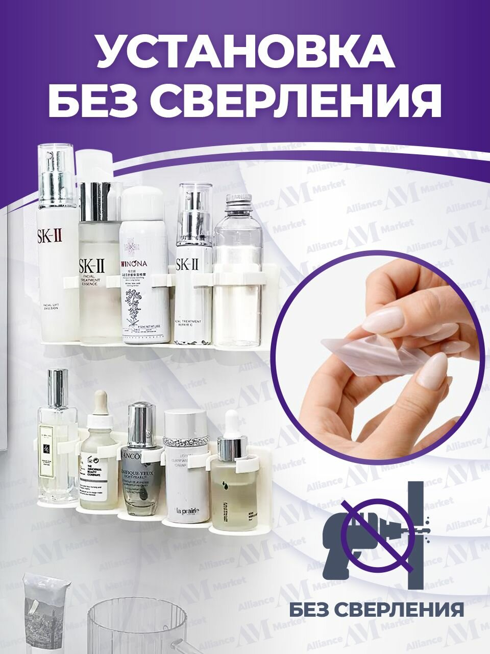 Органайзер для косметики — фото 1