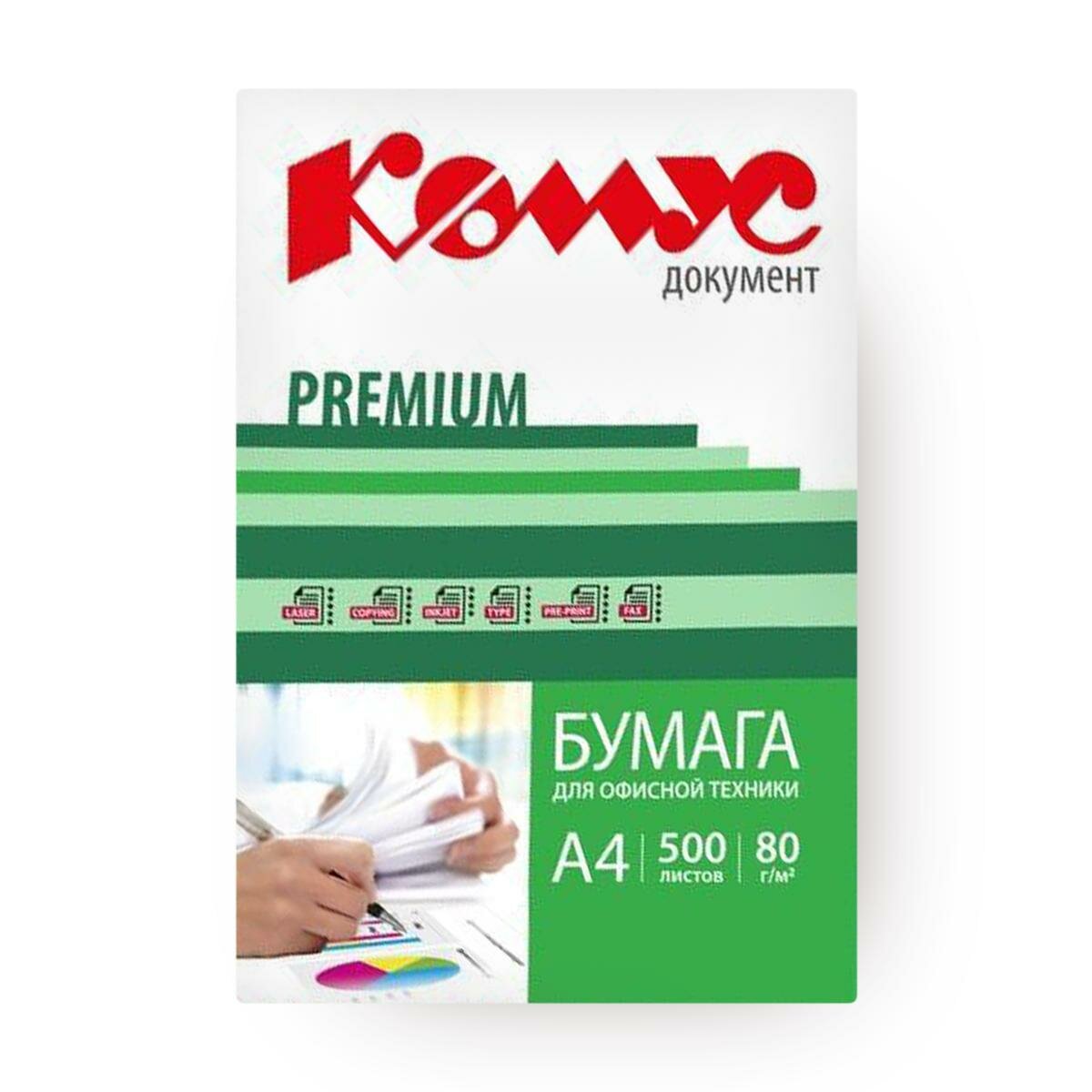 Бумага для офисной техники «Комус» Документ Premium А4 80 г/м2