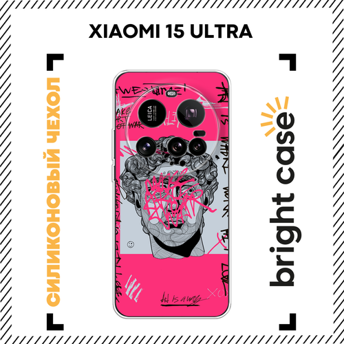 фото Чехол на xiaomi 15 ultra / сяоми 15 ультра с принтом давид на розовом фоне bright case