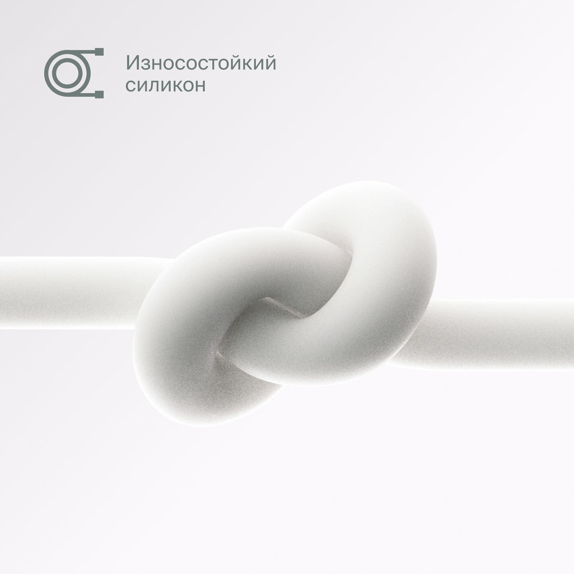 Кабель COMMO Jelly USB Type-A - Lightning MFI, 2,2 м White (белый) — фото 1