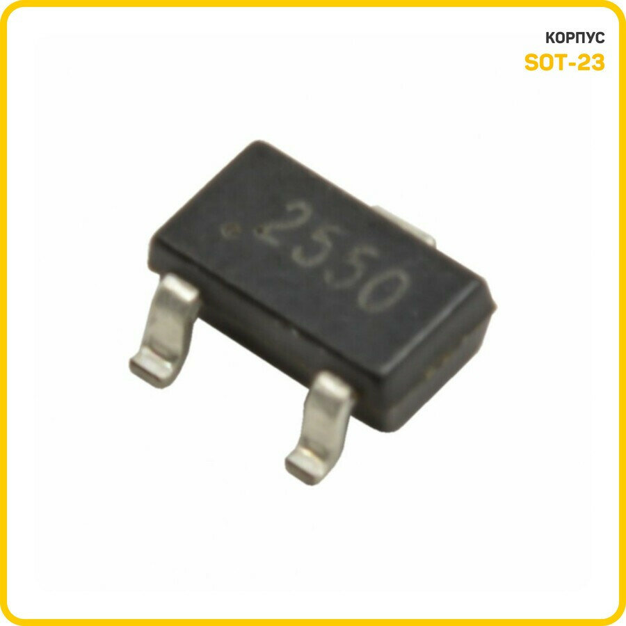 Биполярный транзистор STM PNP 500 В/0.5 А (STR2550 (SOT-23))