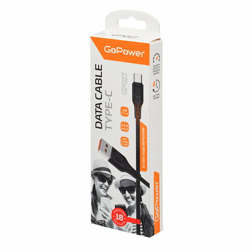 Кабель GoPower GP01T USB (m)-Type-C (m), 2.4A, ПВХ, длина 1 м, чёрный