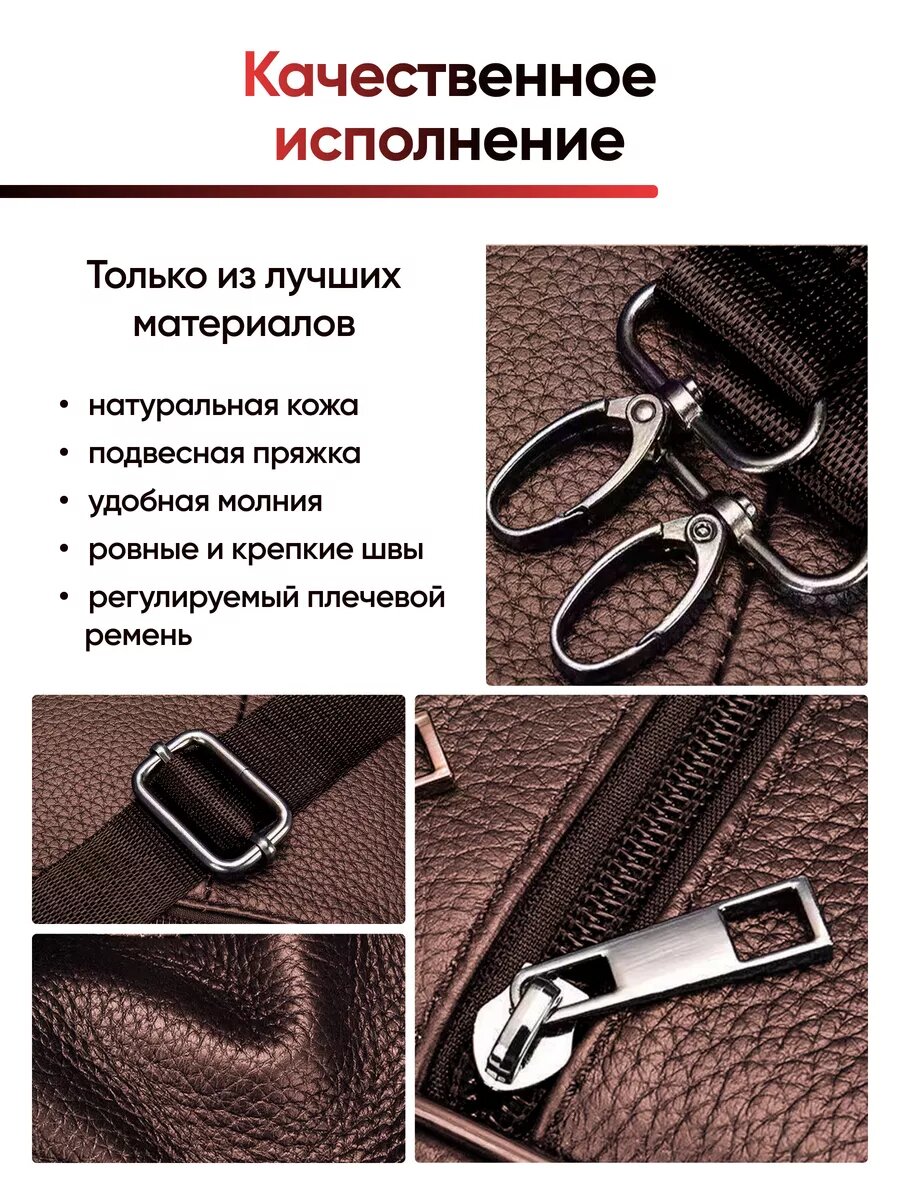 Сумка мессенджер AKSHOLAN, фактура гладкая, коричневый — фото 1