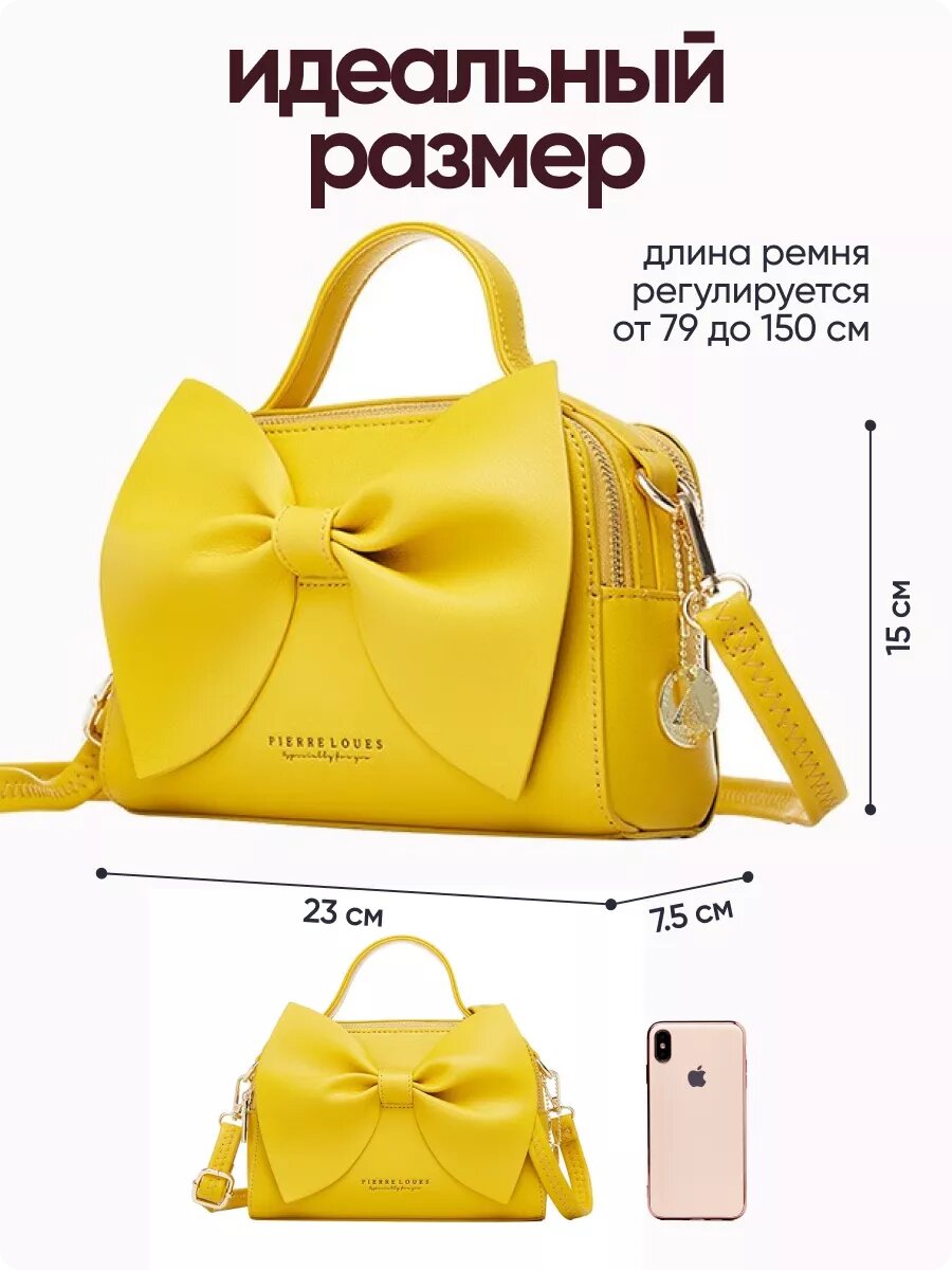 Сумка кросс-боди Pierre Loues, коричневый, красный — фото 1