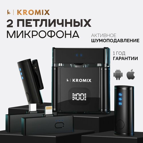 Микрофон петличный петличка с шумоподавлением 6300₽
