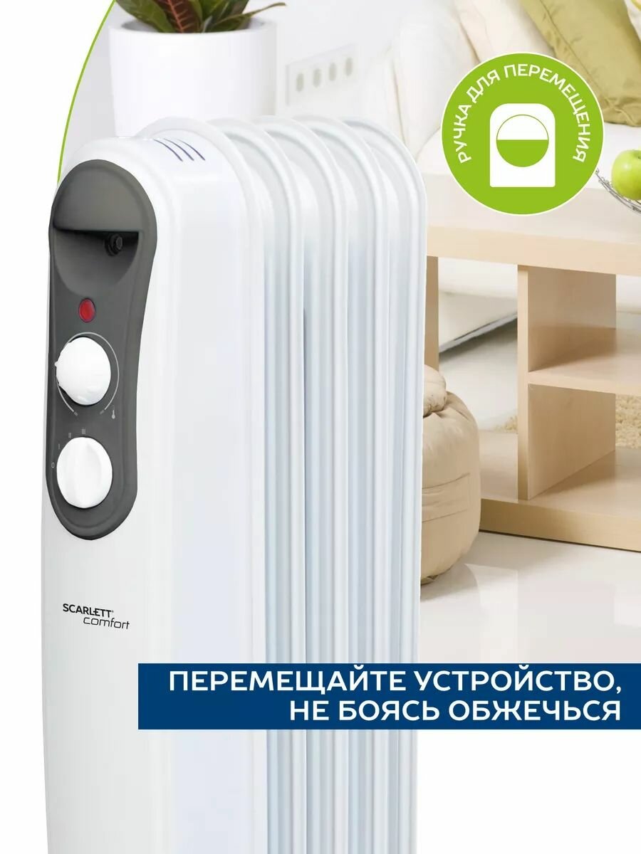 Масляные Радиаторы Радиатор масляный Scarlett SC 21.1005 S4 белый, компактный на 5 секций, 1000 Вт