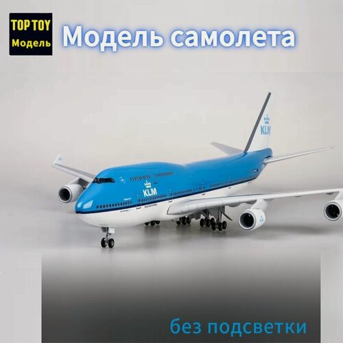 Изображение товара 1/150 47 см модель самолета с шасси KLM Boeing 747-400 коллекционные модель с демонстрационным стендом
