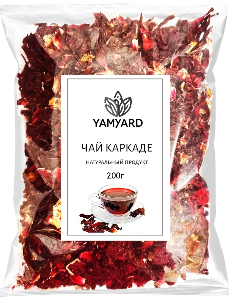 Каркаде чай листовой красный цельный 200г королевский гибискус натуральный Экстра сушеный каркадэ