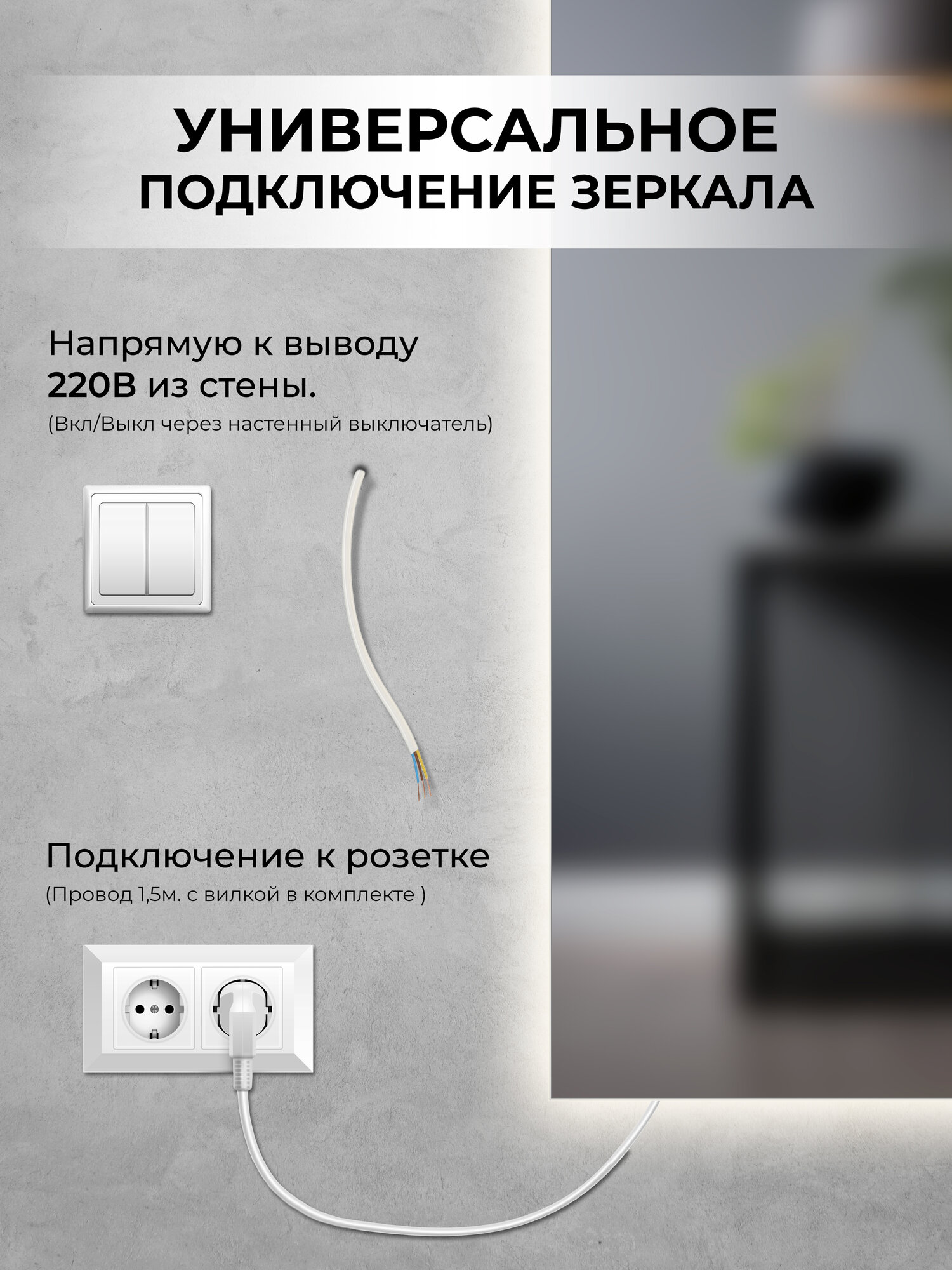Mideon Зеркало настенное Soft Edge в полный рост с холодной подсветкой прямоугольное 50х150, 1 шт — фото 1