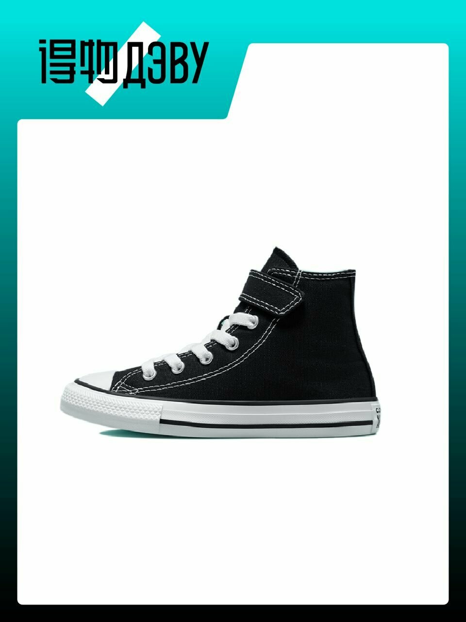 Кеды Converse Chuck Taylor All Star, размер EU 28 стопа (17CM)