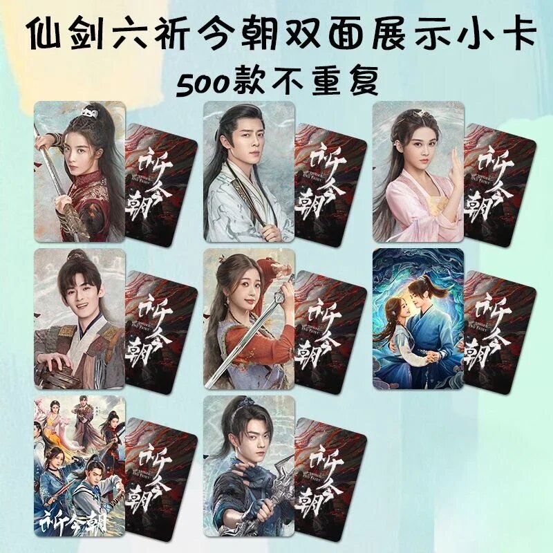 8 шт./компл. плакат No Repeat Soso Xu Kai TV Sword и Fairy Drama Stills Yue Jinzhao Yue Qi фото картина двусторонние печатные карты