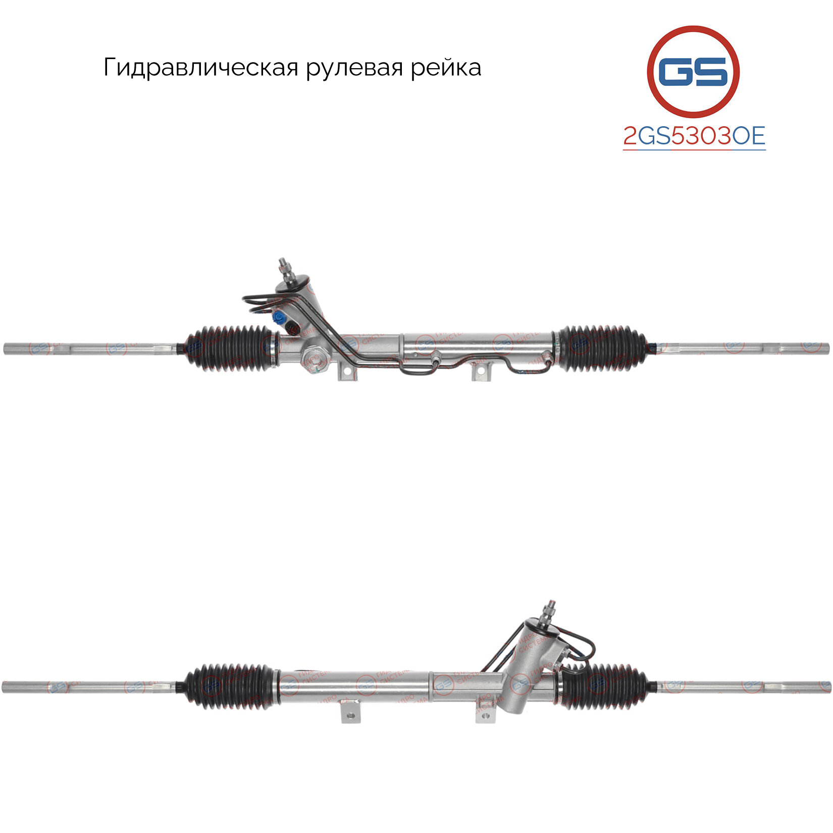 Рулевая рейка Lifan Breez 2009- ( L3411000 )