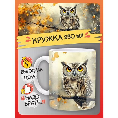 Кружка осень