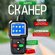 Автосканер Konnwei KW680 с поддержкой OBD2 протоколов, чтение и с...