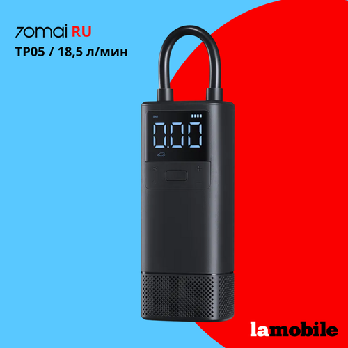 Автомобильный компрессор 70mai Air Compressor Wireless Midrive TP05 (Black)