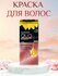 GARNIER Olia стойкая крем-краска для волос Bold, 9.2 неоновый роз...