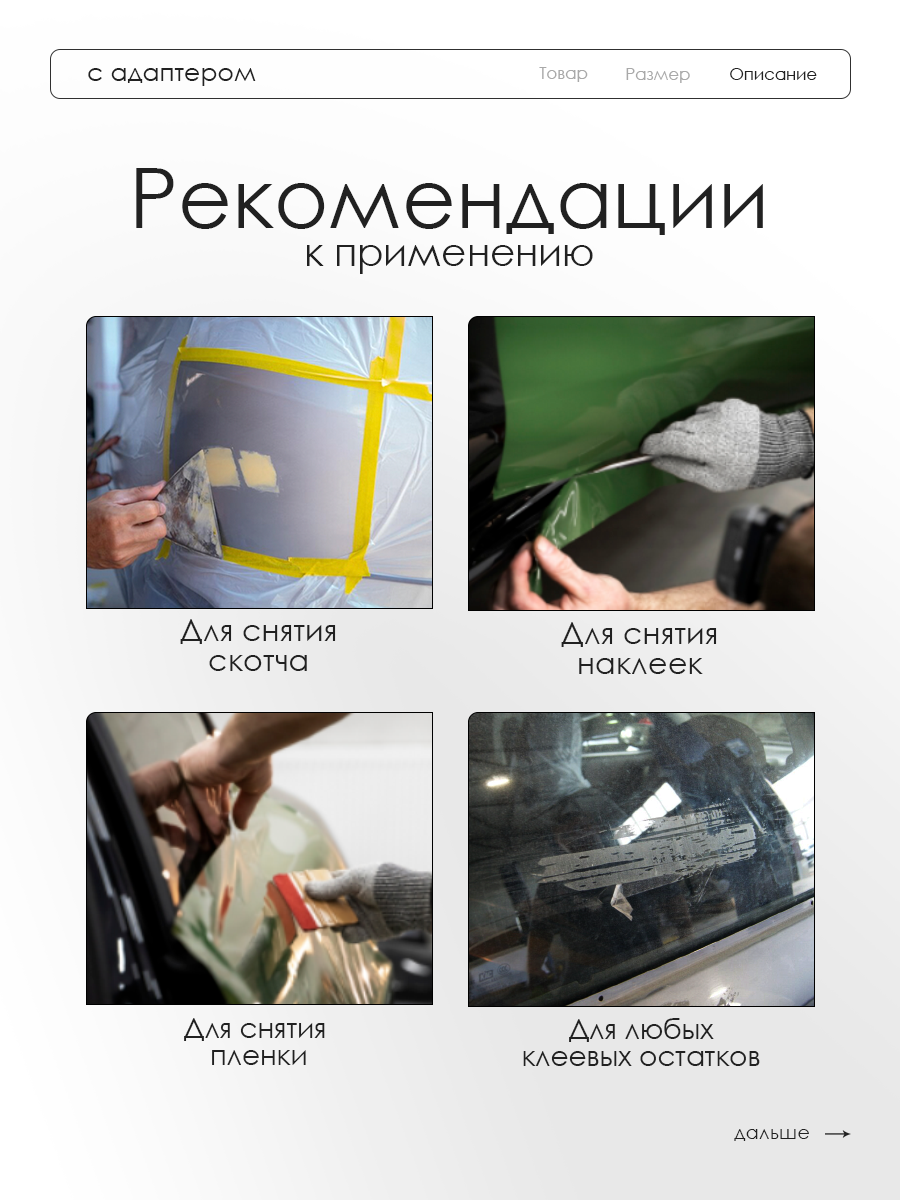 Диск зачистной резиновый для полировки и очистки, 88мм*1,5 мм — фото 1