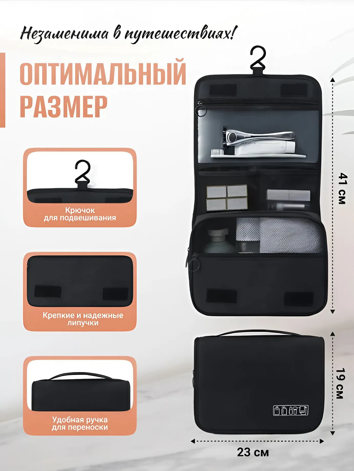 Картинки Несессер Kattami, ширина: 9 см., высота: 19 см., длина: 24 см., , черный