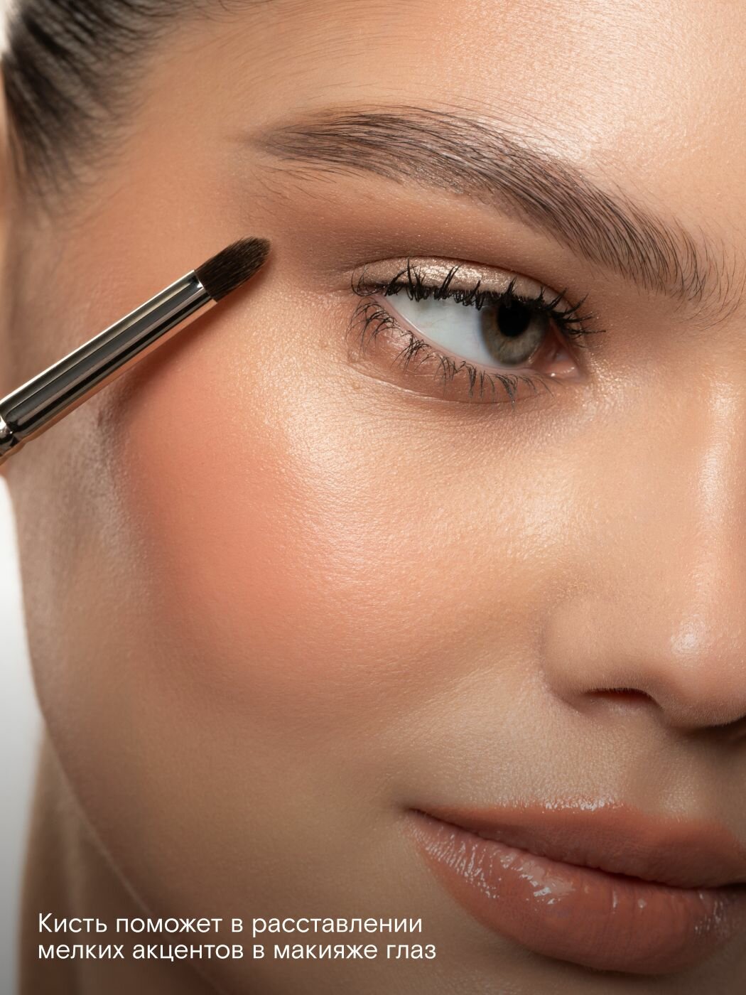 PIMINOVA VALERY M6 Кисть бочонок для макияжа глаз MORNING HAZE — фото 1