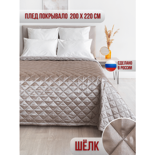 фото Покрывало стеганое на кровать marianna шелк 09а / 200х220 см