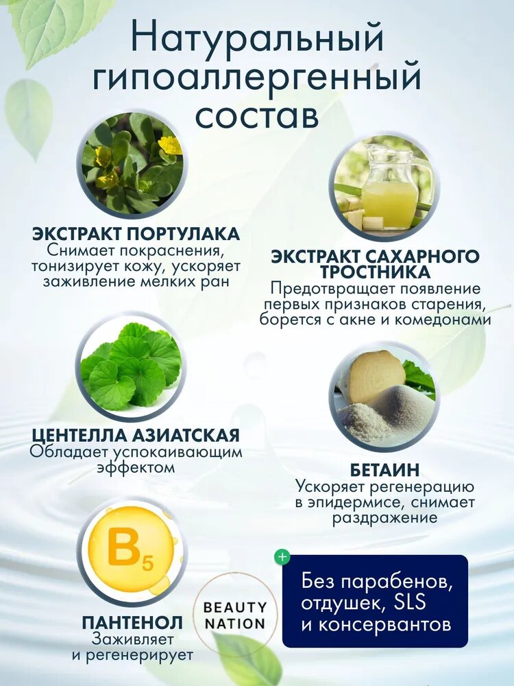 Тонер с успокаивающим действием Anua Heartleaf 77% Soothing Toner, 250 мл — фото 1