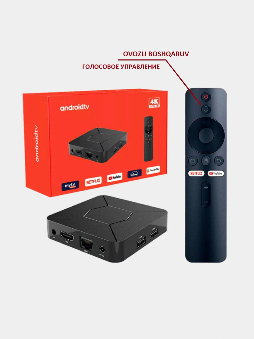 Приставка Android smart TV, Box Q5 прошитый — фото 1