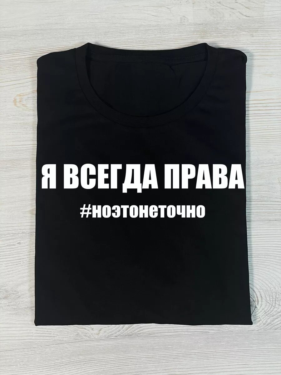 Футболка MAGIC GROUP, размер M, черный — фото 1