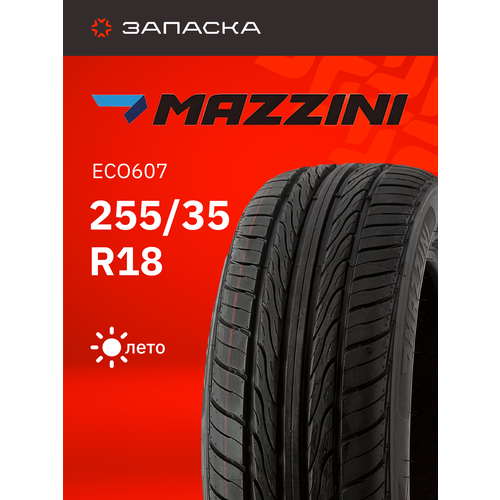 MAZZINI Eco 607 225/50 R16 96W летняя