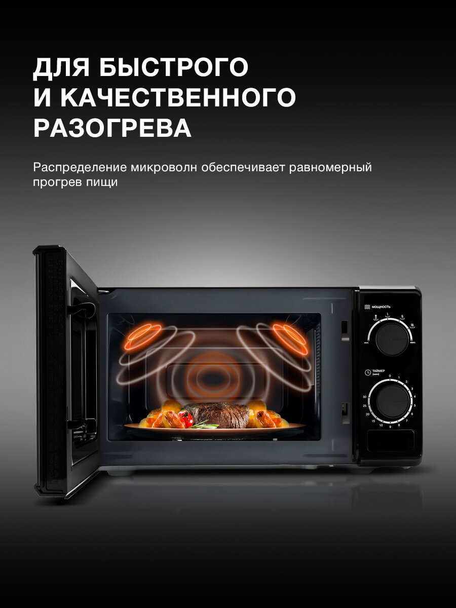 Микроволновая печь Hyundai HYM-M2096, с механическим управлением, поворотным столом 24,5 см, объем 20 л, мощность 700 Вт — фото 1