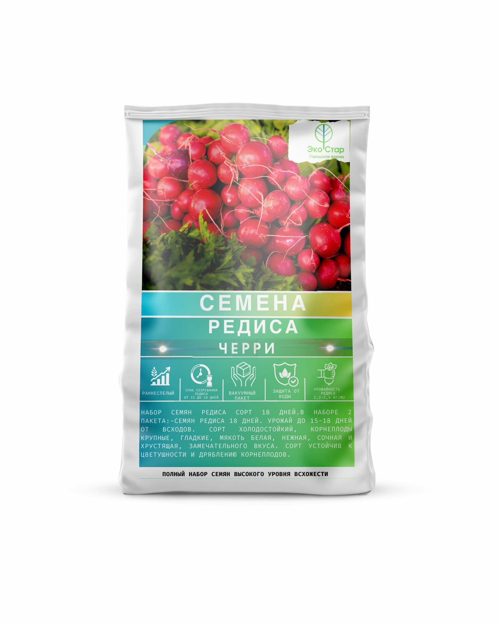 Семена Редиса