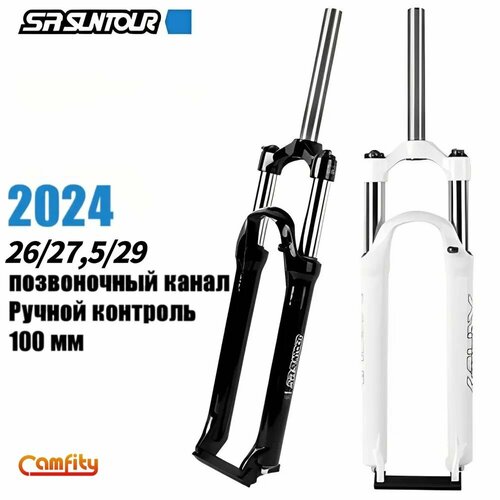 SR SUNTOUR EPIXON велосипедная вилка 100 мм ходовая прямая трубка ручная 26-дюймовая амортизационная вилка для горного велосипеда
