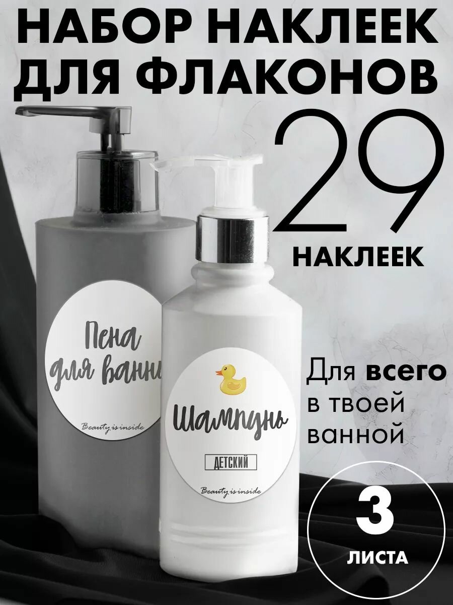 SeniorGift Набор для ванной комнаты