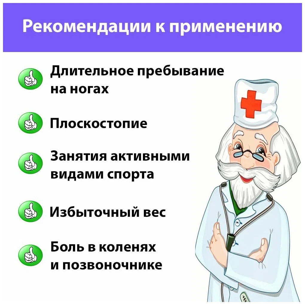 Ортопедические Стельки Стельки AMG, ортопедические, для спортивной обуви, гелевый супинатор, 36-45 размер, черно-синие