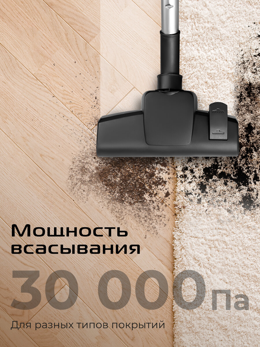 Пылесос RED SOLUTION С340, сухой, контейнер, телескопическая труба — фото 1