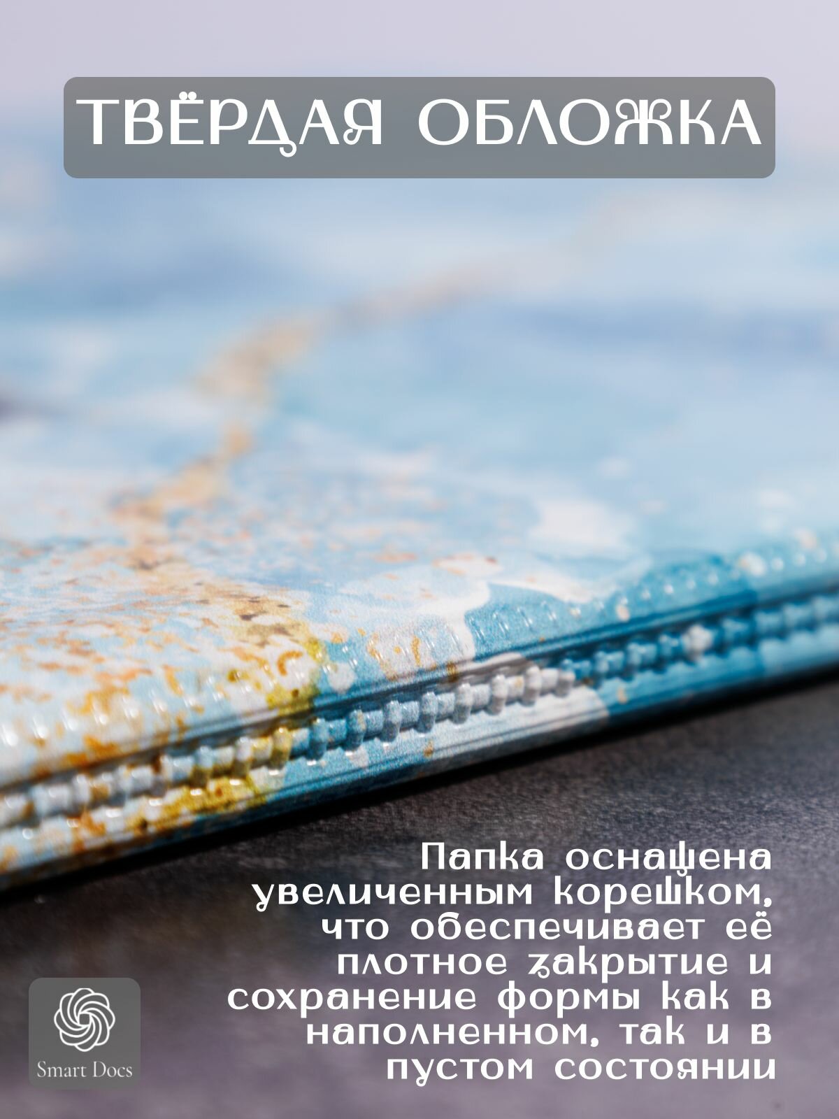 Папка для документов семейная а4 с файлами — фото 1