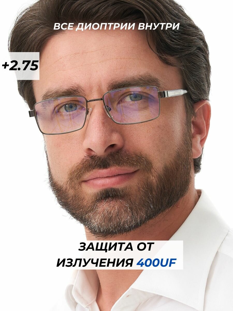 Очки для зрения антибликовые 275 корригирующие с диоптриями для чтения