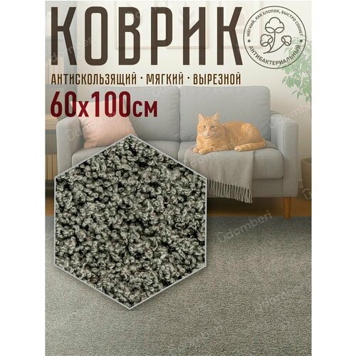 фото Ковер комнатный напольный с ворсом для зала 100х60 vdomberi