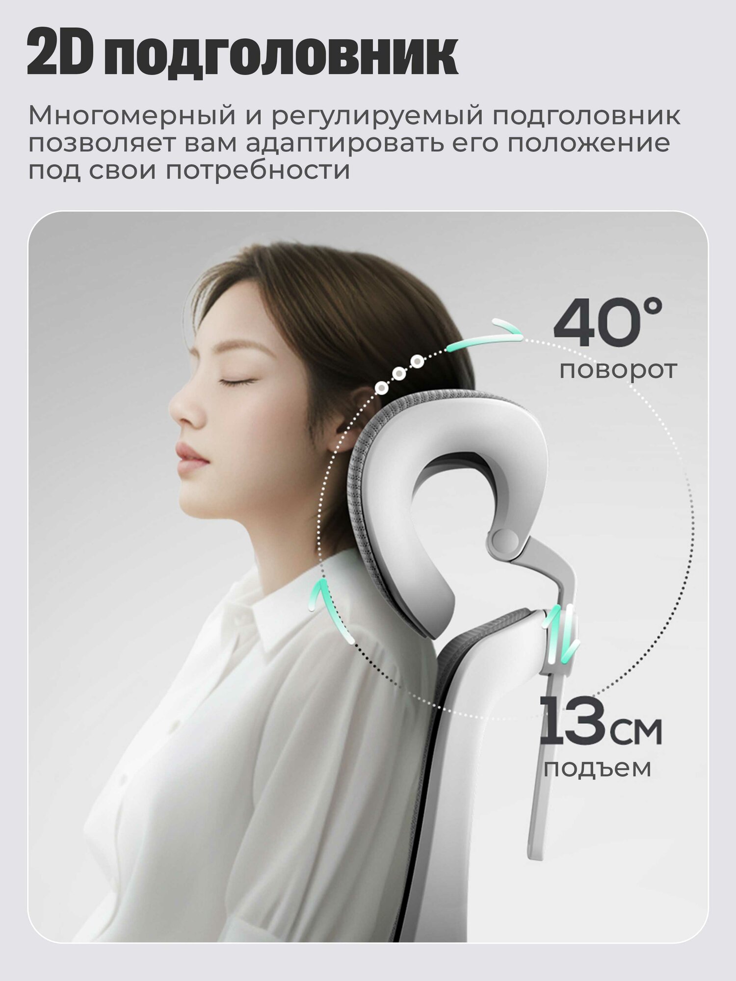 Картинки Кресло компьютерное с подставкой Hbada P5 P302BSC