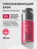 Крем омолаживающий для лица с коллагеном и пептидами ICON SKIN SM...