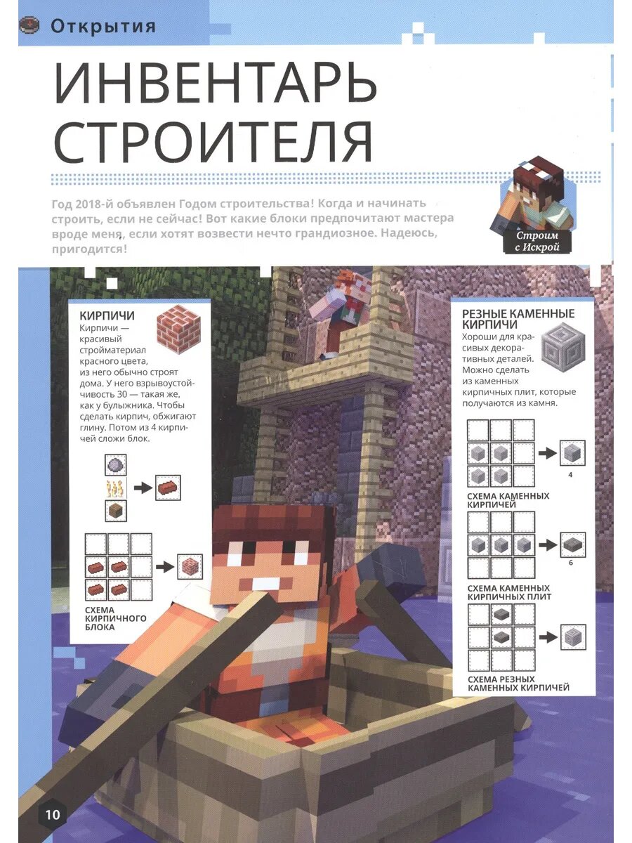 Расширяем горизонты. Minecraft - фото №4