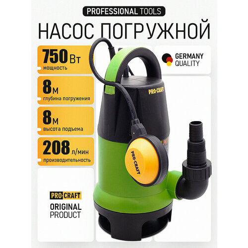 PROCRAFT PN26