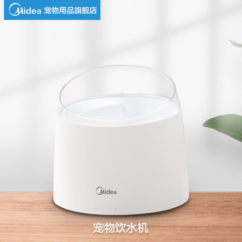 Умная автопоилка для животных Midea PYS-1500U UV стерилизация, Белый -Lj — фото 1