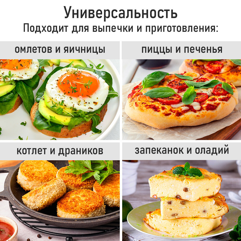 Прибор для выпечки – мультипекарь 10 в 1 (омлет, яичница, печенье, панкейки, котлеты, хашбраун, оладьи, драники, фритатта, мини – пицца) MARTA MT-SM1777C белый жемчуг — фото 1