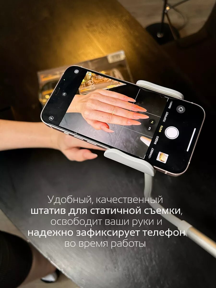 Штатив Baseus, настольный, для смартфонов и планшетов, белый — фото 1