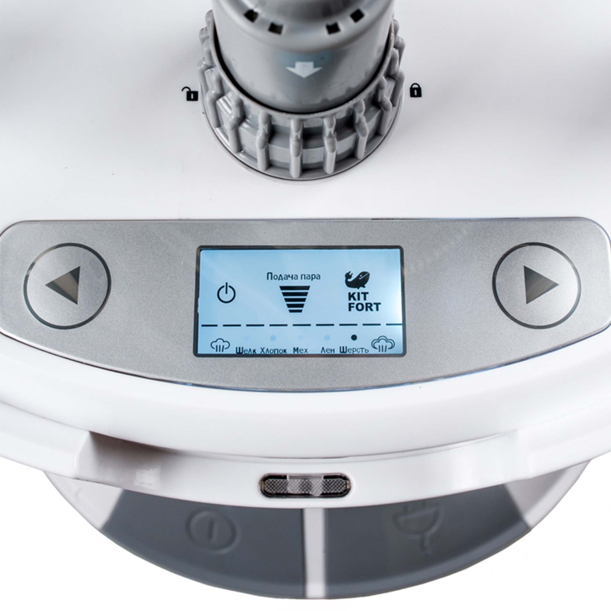 Отпариватель Kitfort КТ-915 Professional Series — фото 1