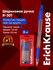 Набор из 8 ручек шариковых ErichKrause R-301 Stick&Grip Classic 1...