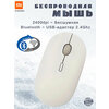 Фото Xiaomi Mi Portable Mouse 3