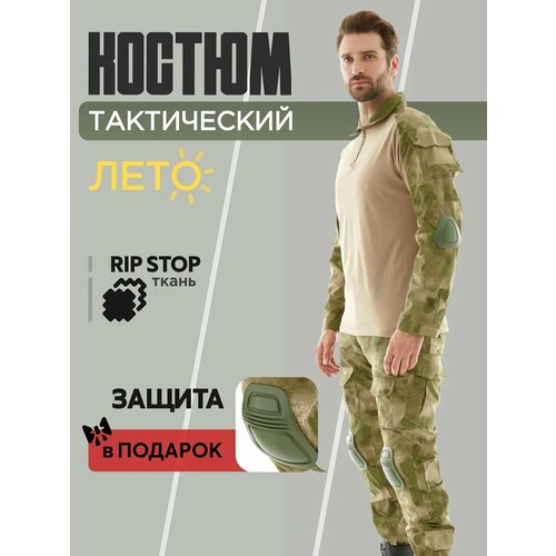 Костюм Huntgorka, Тактический, Туристический, Летний с защитой